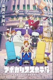 Assistir Apocalypse Hotel online